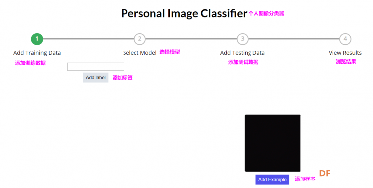 【AI2+AI】个人图像分类器1：创建并训练个人图像分类模型图2