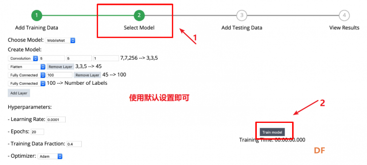 【AI2+AI】个人图像分类器1：创建并训练个人图像分类模型图5