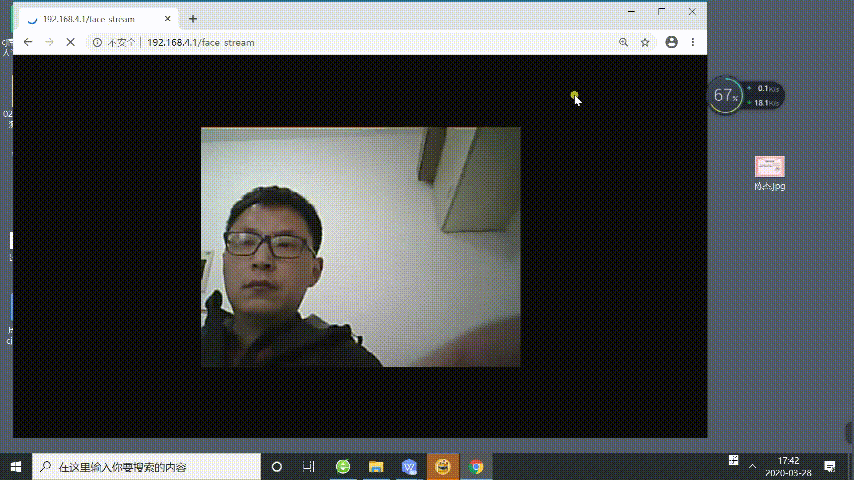 ESP-EYE 智能摄像头开发板初体验图1