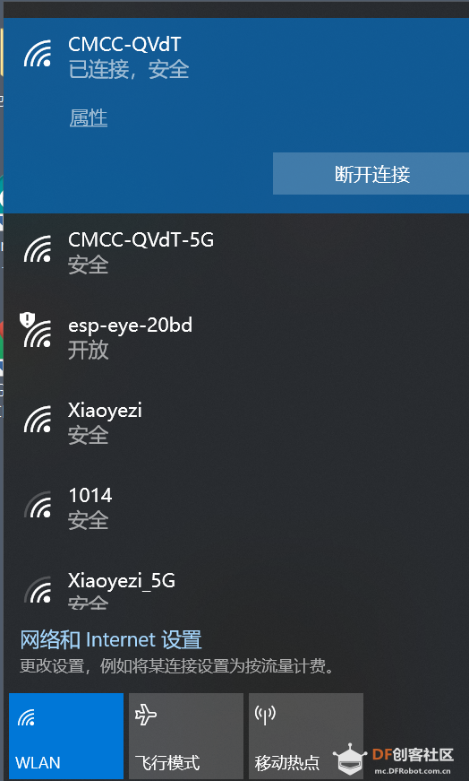 ESP-EYE 智能摄像头开发板初体验图9