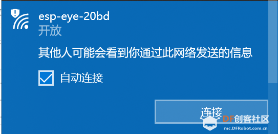 ESP-EYE 智能摄像头开发板初体验图10