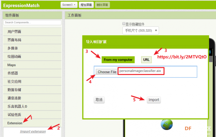 【AI2+AI】个人图像分类器3：使用模型制作表情匹配游戏图3