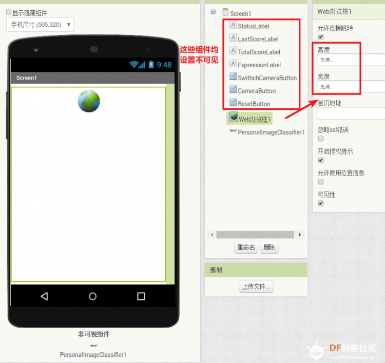 【AI2+AI】个人图像分类器3：使用模型制作表情匹配游戏图4