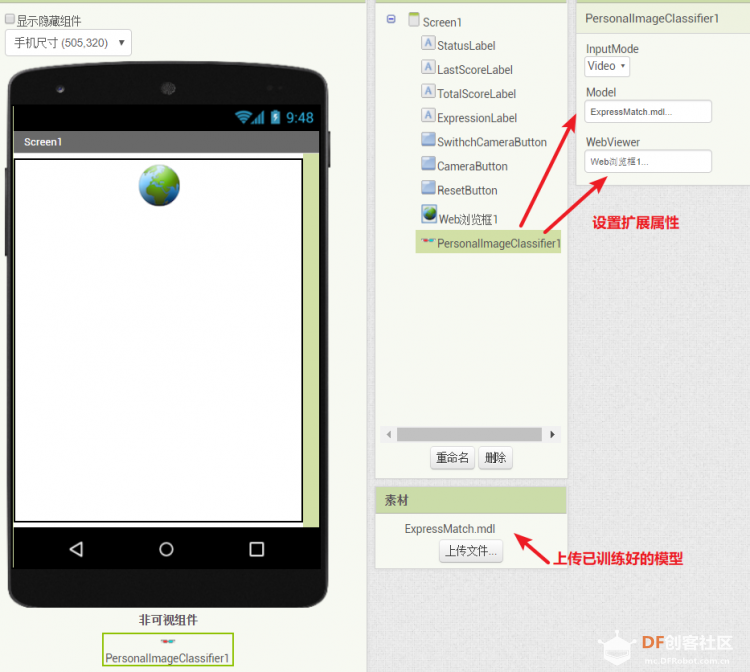 【AI2+AI】个人图像分类器3：使用模型制作表情匹配游戏图5