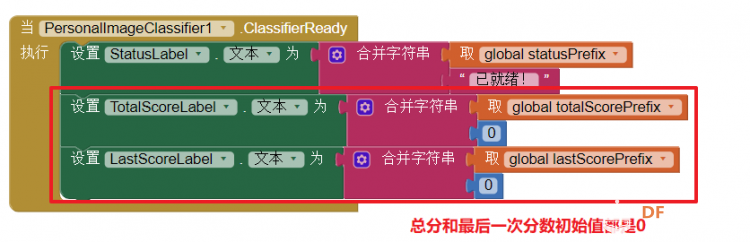 【AI2+AI】个人图像分类器3：使用模型制作表情匹配游戏图7