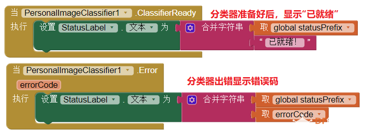 【AI2+AI】个人图像分类器3：使用模型制作表情匹配游戏图8