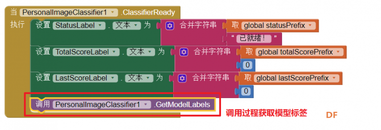 【AI2+AI】个人图像分类器3：使用模型制作表情匹配游戏图9