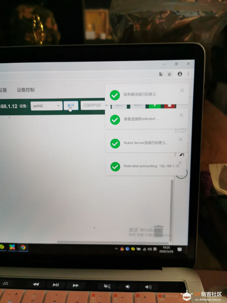 【临沂】【古德微】勿骄勿躁，回归初心第01帖图1