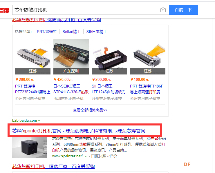 【美好生活好搭拍客】想要拍立得，来双手比个耶，立马...图9