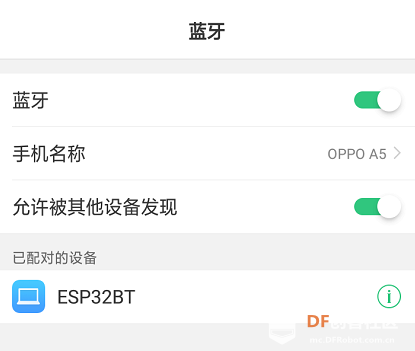 如何通过图形化软件mind+使用掌控板蓝牙功能图5