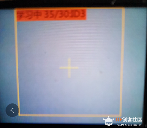 怎样和二哈玩石头剪刀布的游戏？图5
