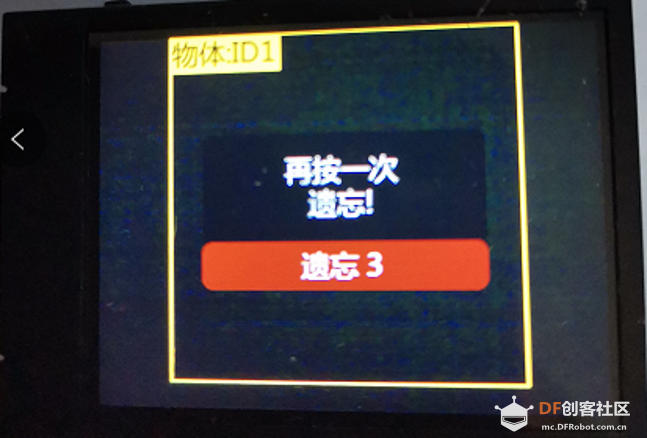 怎样和二哈玩石头剪刀布的游戏？图4