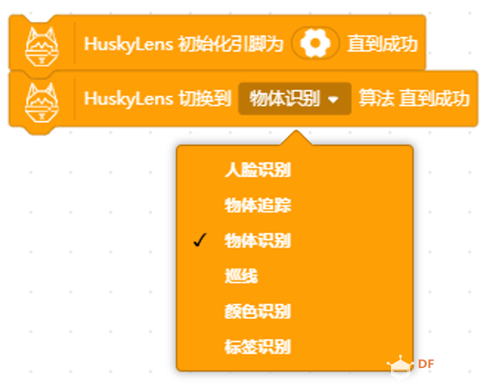 怎样和二哈玩石头剪刀布的游戏？图6