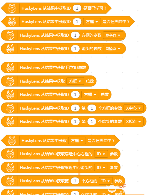 怎样和二哈玩石头剪刀布的游戏？图8