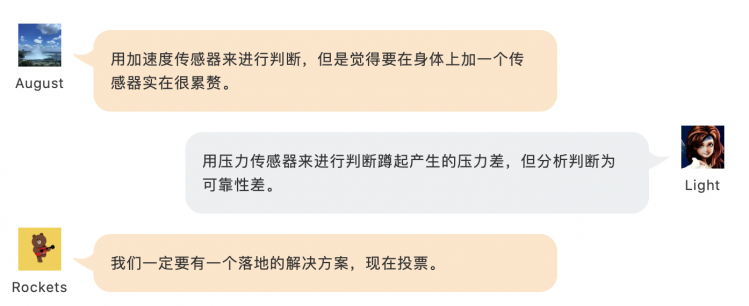 创客版“健身环大冒险”——Pi Day我们玩了啥？图14