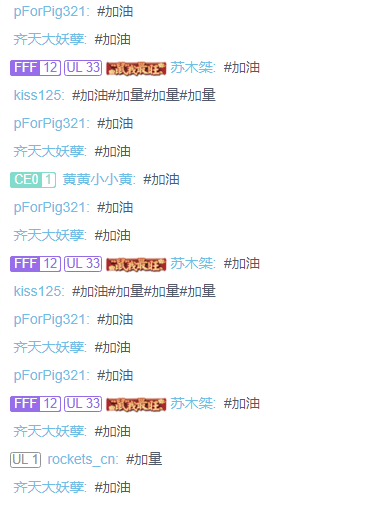 创客版“健身环大冒险”——Pi Day我们玩了啥？图20