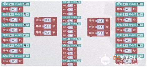 【临沂】第3课 求救信号灯的制作图2