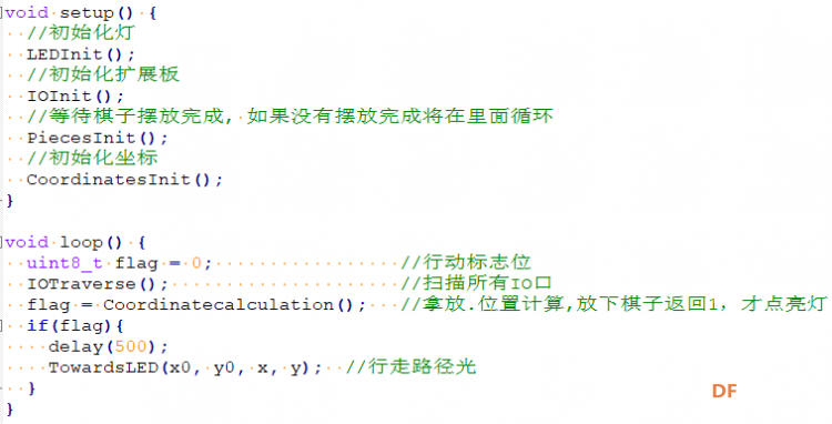 用beetle做一个贪玩棋盘图1