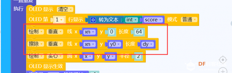 掌控板制作Flappy bird小游戏图4