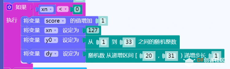 掌控板制作Flappy bird小游戏图8