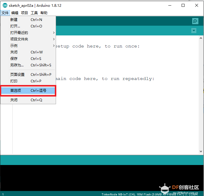 【TinkerNode NB-IoT 物联网开发板】开箱小测图6