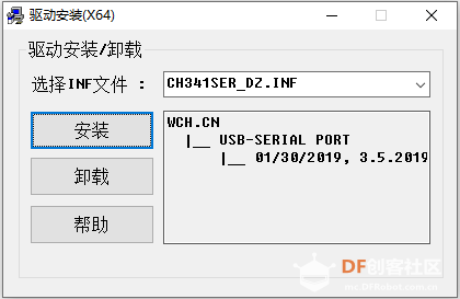【TinkerNode NB-IoT 物联网开发板】开箱小测图4
