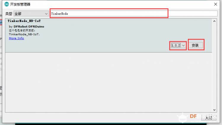 【TinkerNode NB-IoT 物联网开发板】开箱小测图9