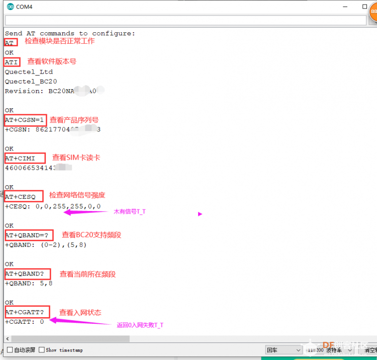 【TinkerNode NB-IoT 物联网开发板】开箱小测图15