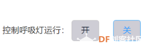 【临沂】物联网入门图1