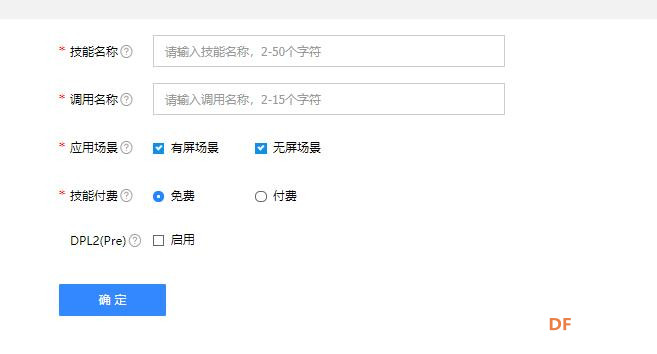 【掌控小度】开启小度智能音箱与掌控板“智控”之旅图6