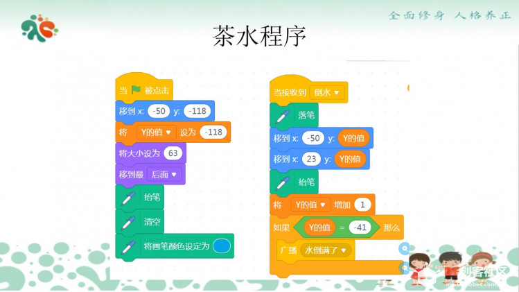 全国哀悼日——我们隔空倒茶祭英烈图6