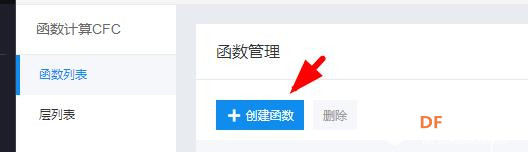 【掌控小度】小度智能音箱与掌控板+Easy Iot 物联网“智控”图5