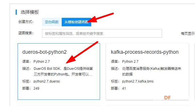 【掌控小度】小度智能音箱与掌控板+Easy Iot 物联网“智控”图6
