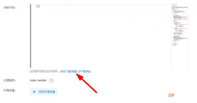 【掌控小度】小度智能音箱与掌控板+Easy Iot 物联网“智控”图7