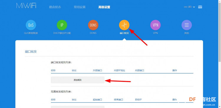 【掌控小度】小度智能音箱与掌控板“本地物联”图5