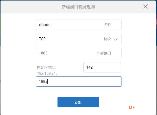【掌控小度】小度智能音箱与掌控板“本地物联”图6