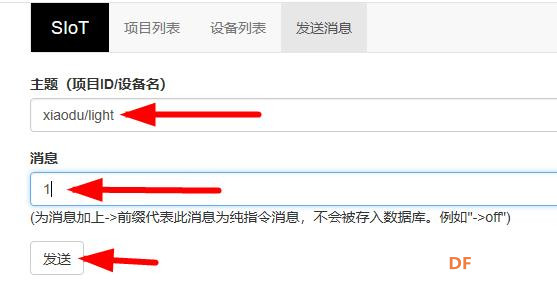 【掌控小度】小度智能音箱与掌控板“本地物联”图10