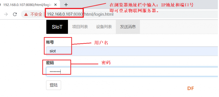 用树莓派玩转物联网记（5）—树莓派牵手SIOT图7