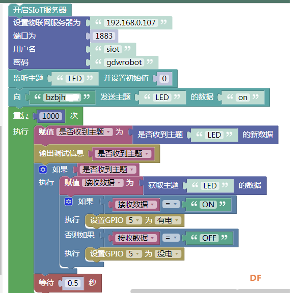 用树莓派玩转物联网记（5）—树莓派牵手SIOT图10