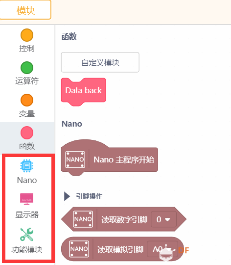 用Arduino制作一个可穿戴的测温装置图14