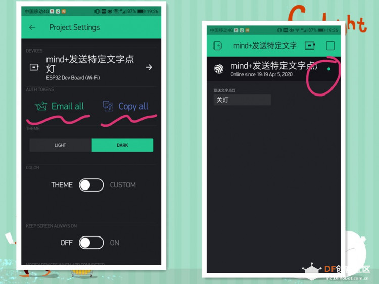 【mind+掌控blynk】-发送特定文字点亮RGB灯图4