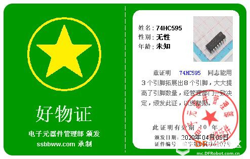 TinkterNode试用第三弹——正品出炉图2