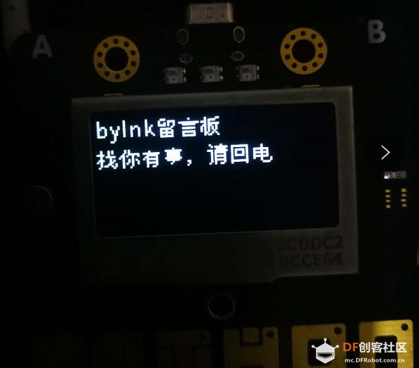 【mind+掌控blynk】-留言板图1