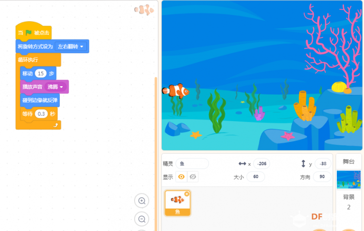 为什么叫“鲨鱼咬牙”呢图1