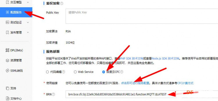 【掌控小度】小度智能音箱与Microbit智控电视（Easy Iot）图5