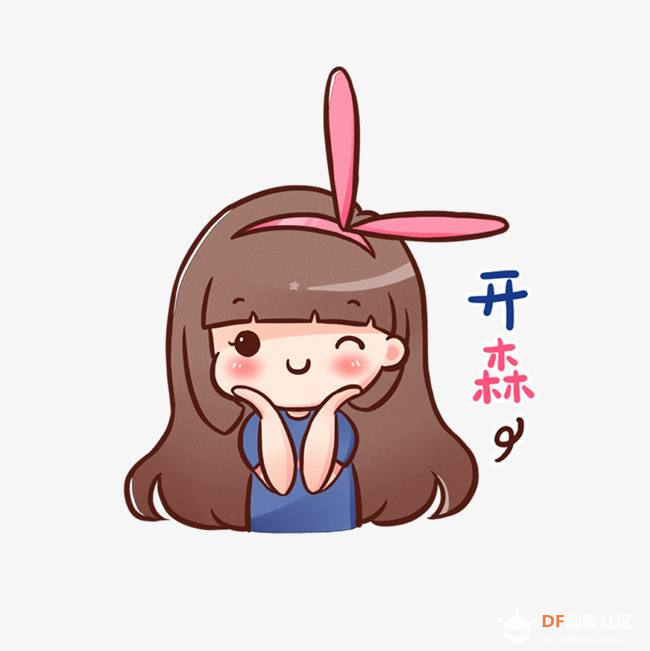 GDW|萌萌的热敏打印机--开打图13