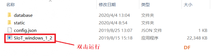 用树莓派玩转物联网记（6）— 用Arduino携手SIOT图5