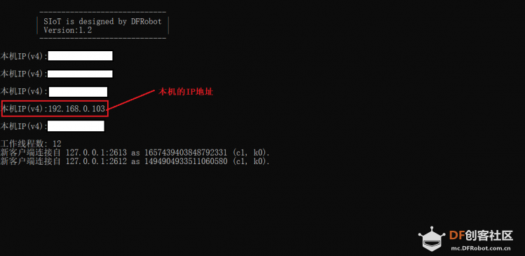 用树莓派玩转物联网记（6）— 用Arduino携手SIOT图6