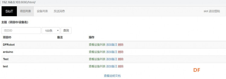 用树莓派玩转物联网记（6）— 用Arduino携手SIOT图7