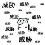 红苹果-空气质量检测仪图1